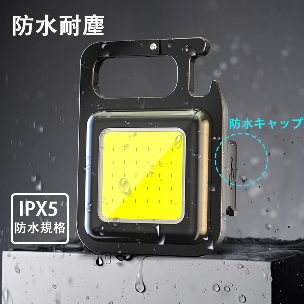 Mixeri M10 led 投光器 COBライト 小型 キーライト 充電式 Amazon.co.jp: Mixeri M10 led 投光器 COBライト 小型 キー